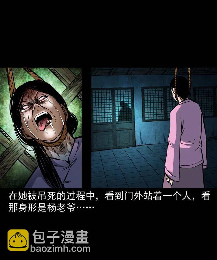 六十话 恶有恶报(1/2)-第61话