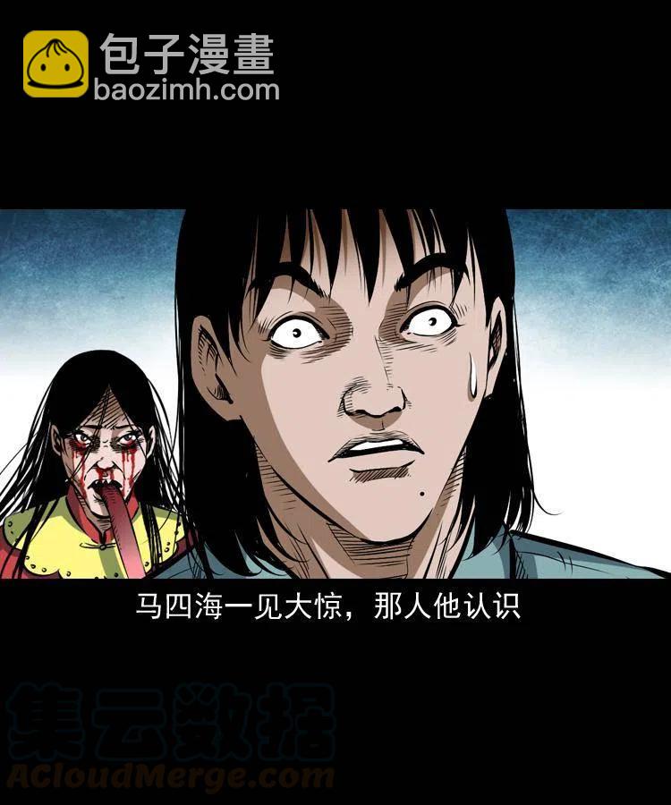 六十话 恶有恶报(1/2)-第61话