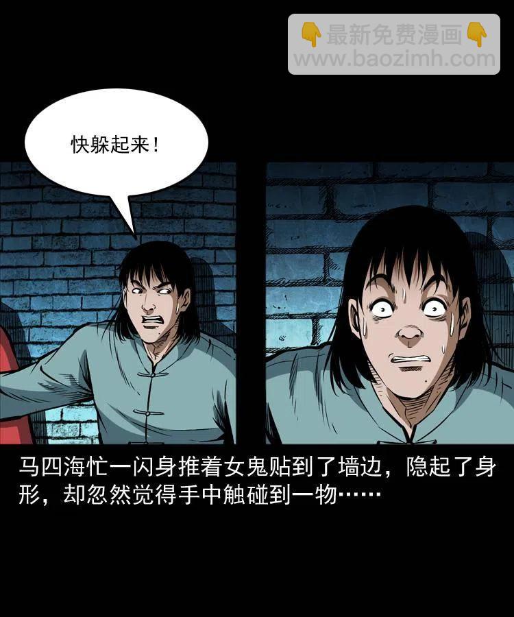 六十话 恶有恶报(1/2)-第61话