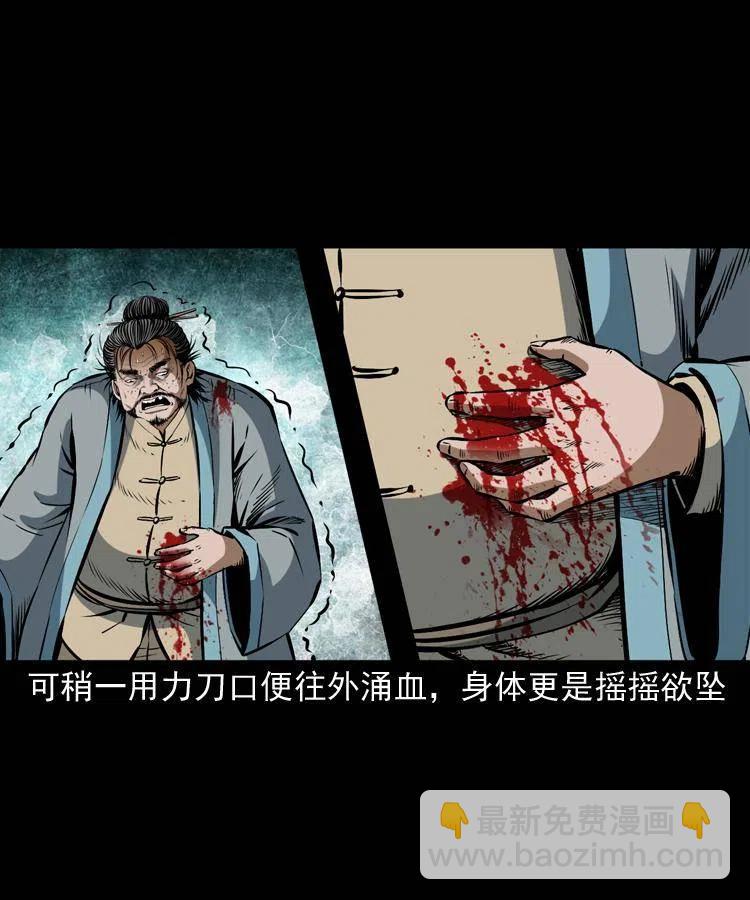 六十二话 铁甲傀儡(1/2)-第63话