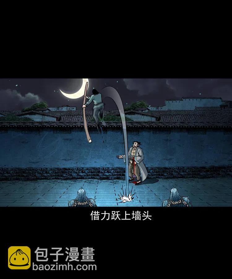 六十二话 铁甲傀儡(1/2)-第63话