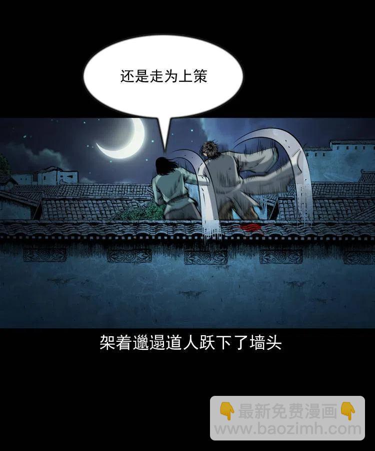 六十二话 铁甲傀儡(1/2)-第63话
