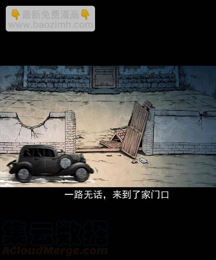 六十四话 七叔来了(1/2)-第65话