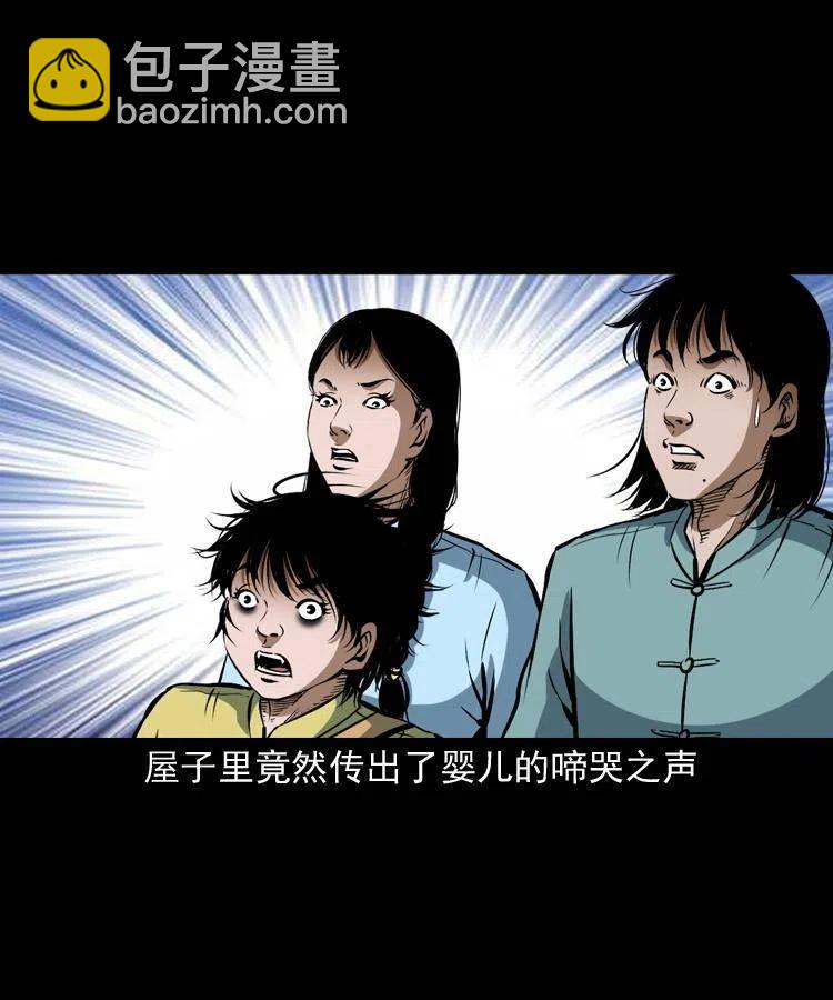 六十四话 七叔来了(1/2)-第65话