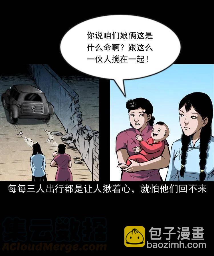六十四话 七叔来了(1/2)-第65话