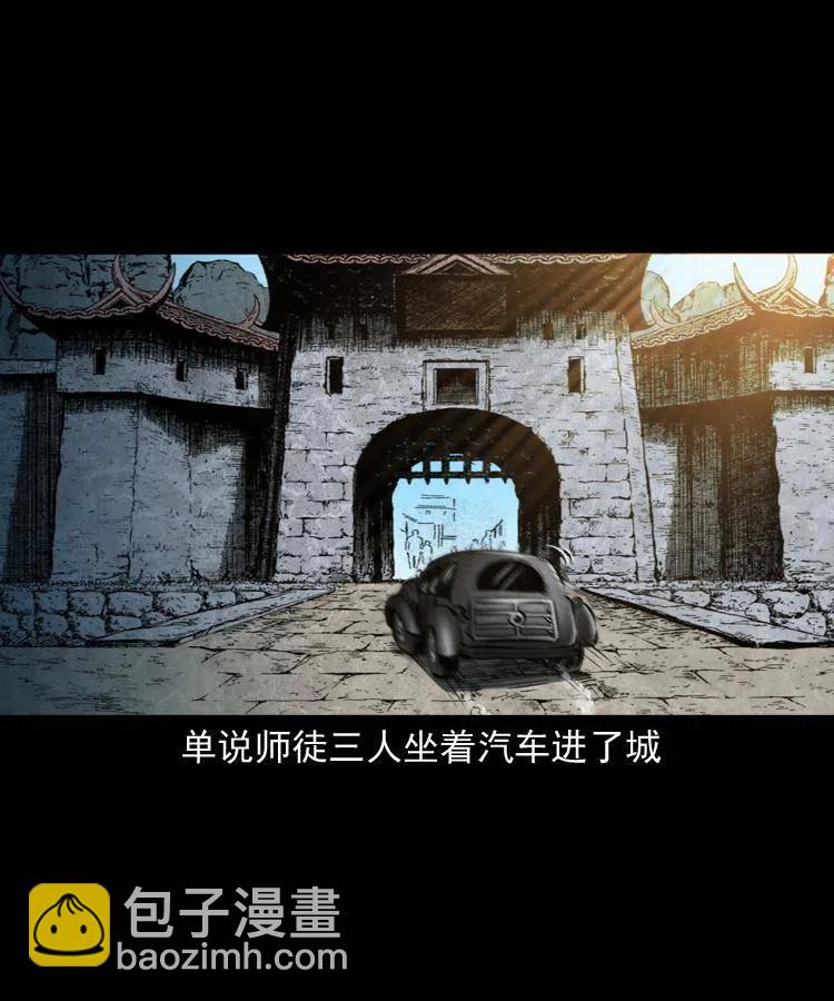 六十四话 七叔来了(1/2)-第65话