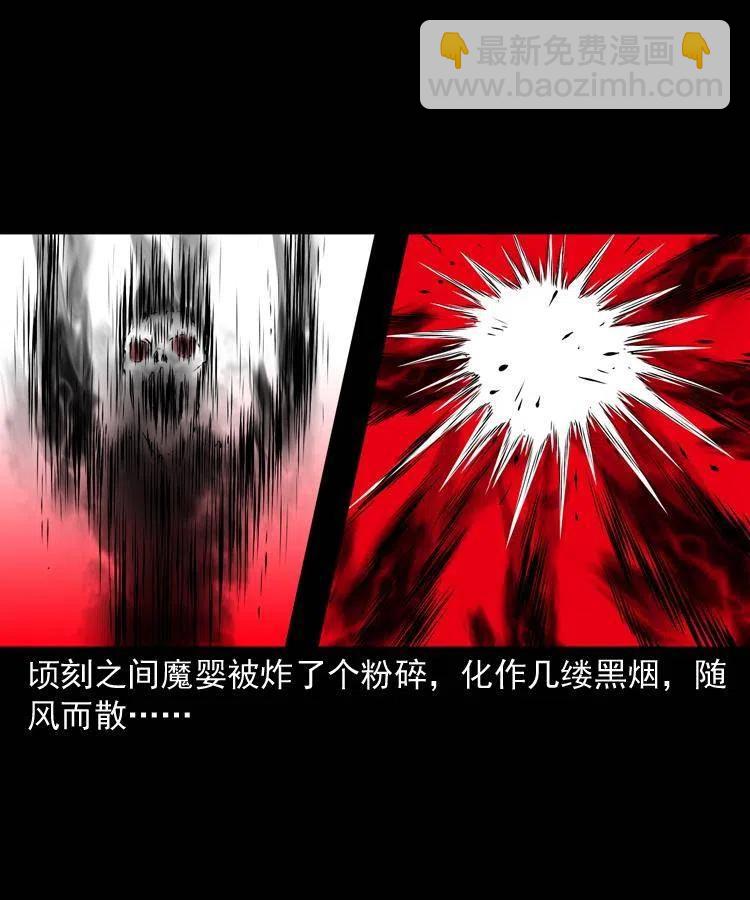六十八话 梦中授法(1/2)-第69话
