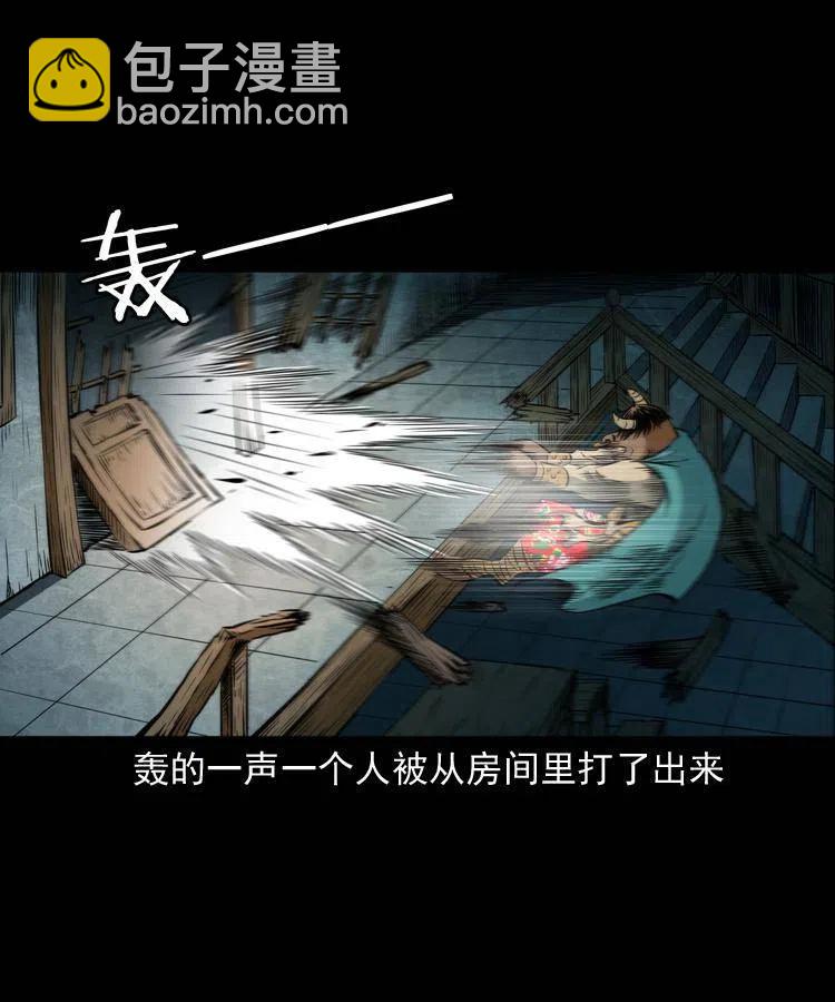 七十四话 小地狱(1/2)-第75话
