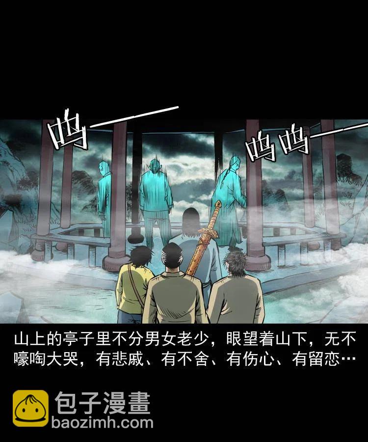 七十六话 恶狗村(1/2)-第77话
