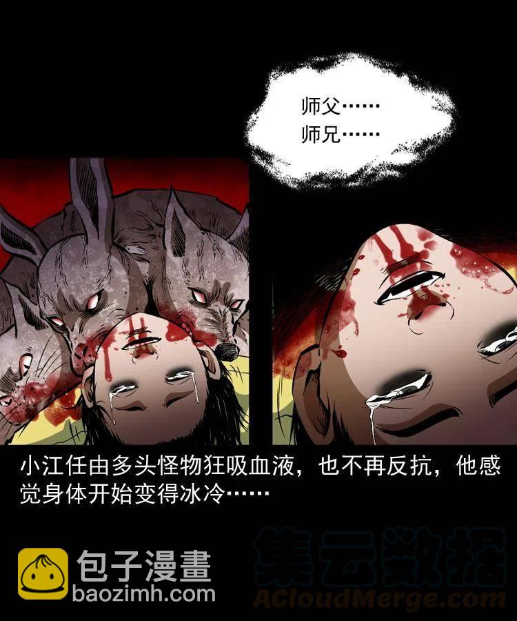 八十话 小江的救赎(1/2)-第81话