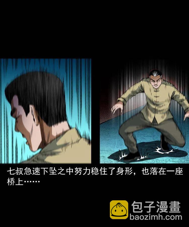 八十话 小江的救赎(1/2)-第81话