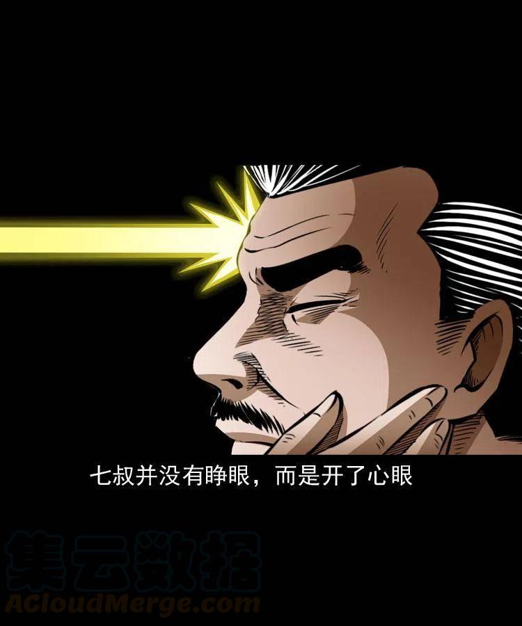 八十话 小江的救赎(1/2)-第81话