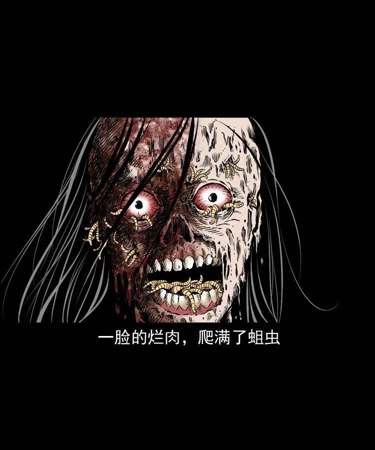八十话 小江的救赎(1/2)-第81话