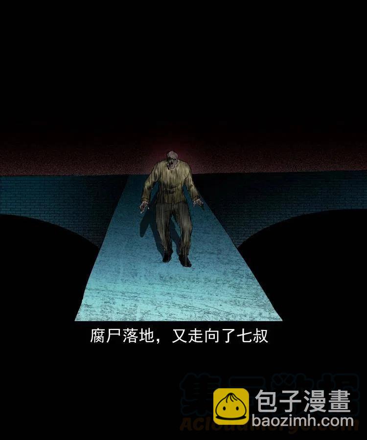 八十话 小江的救赎(1/2)-第81话