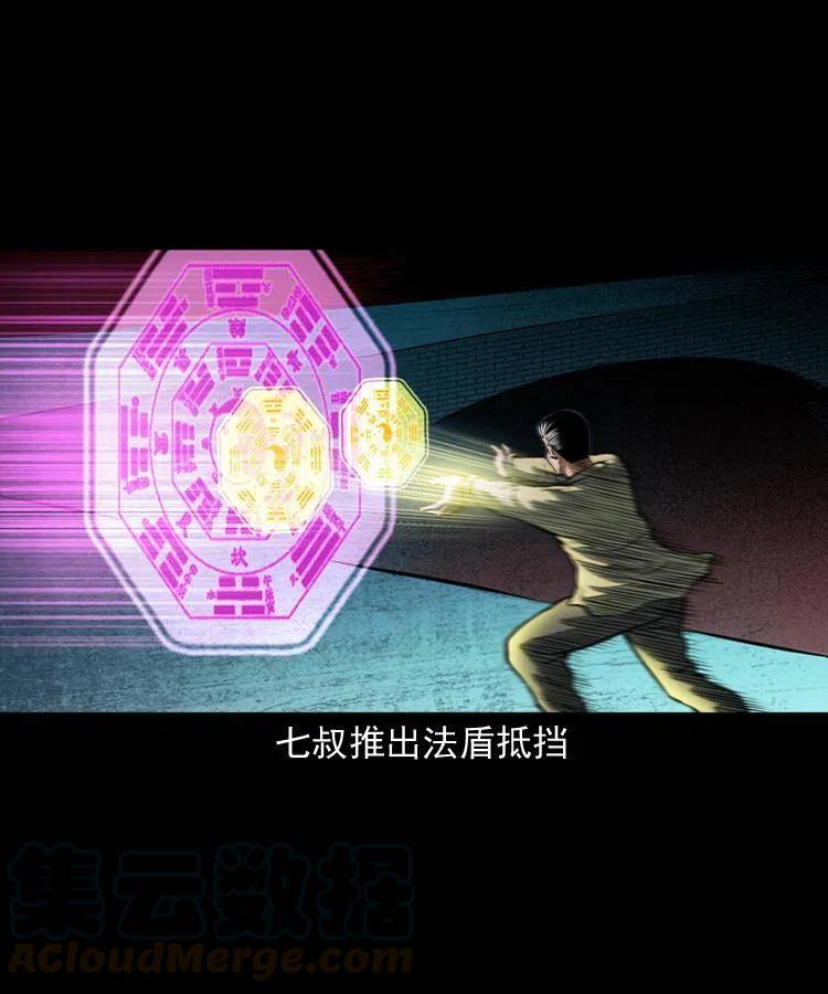八十话 小江的救赎(1/2)-第81话