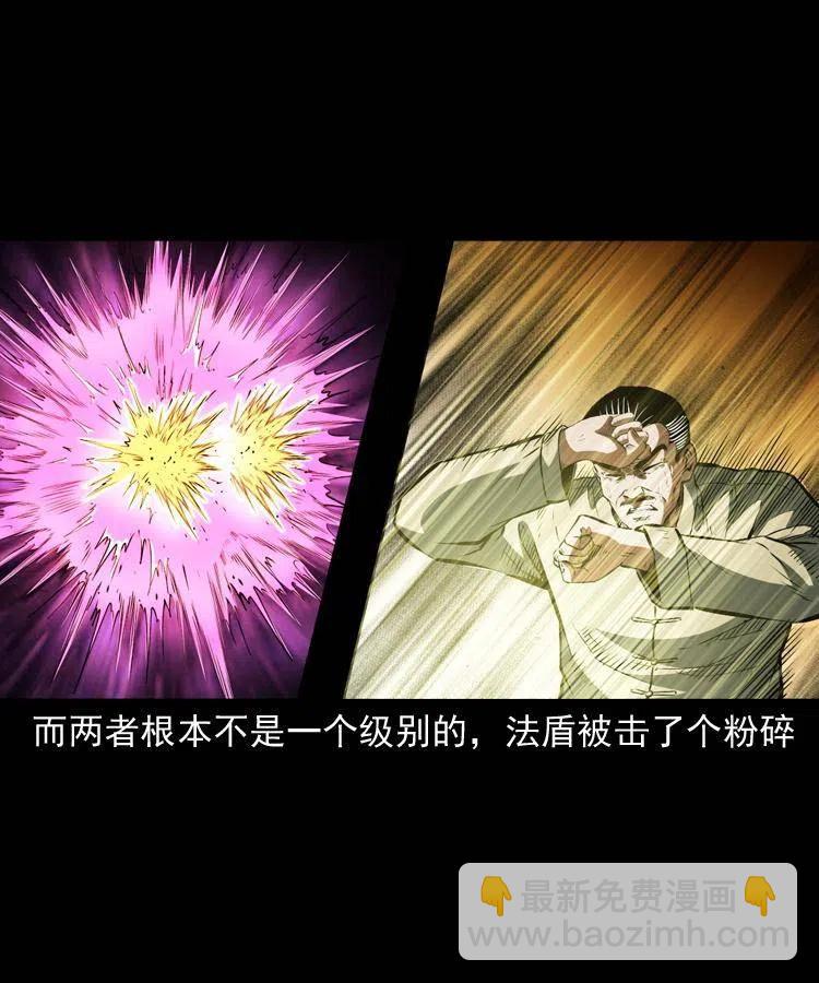 八十话 小江的救赎(1/2)-第81话