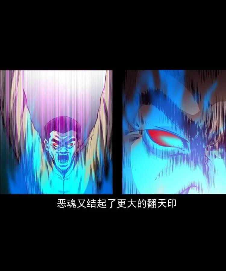 八十话 小江的救赎(1/2)-第81话