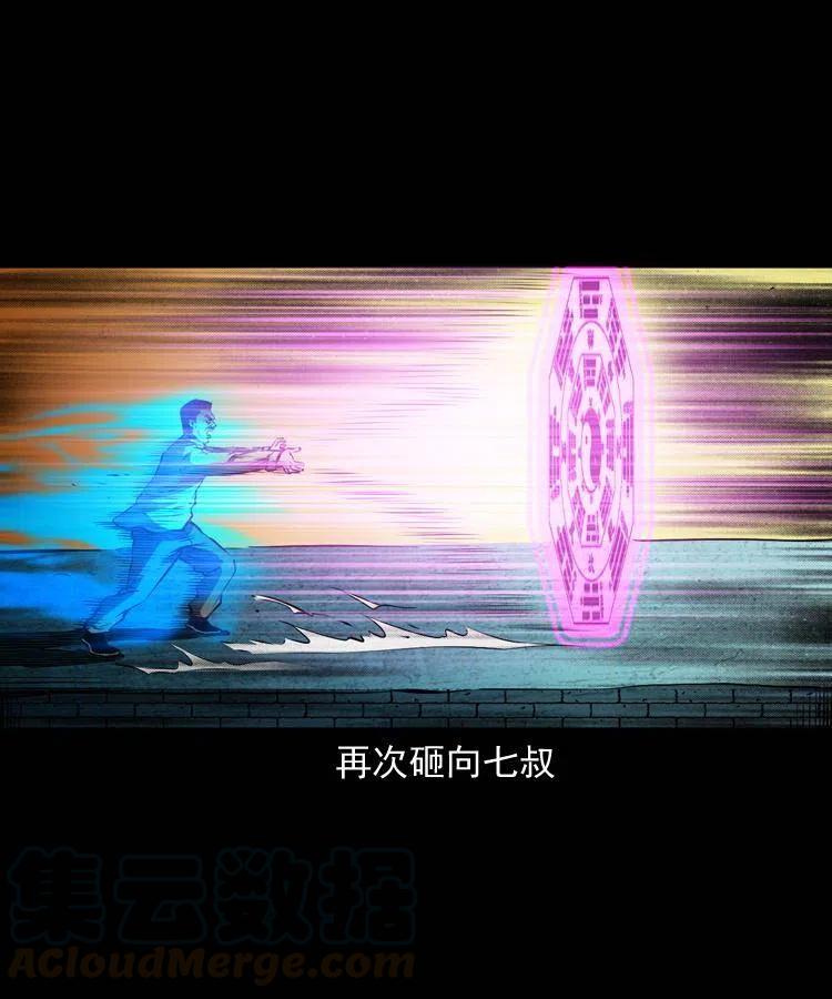 八十话 小江的救赎(1/2)-第81话