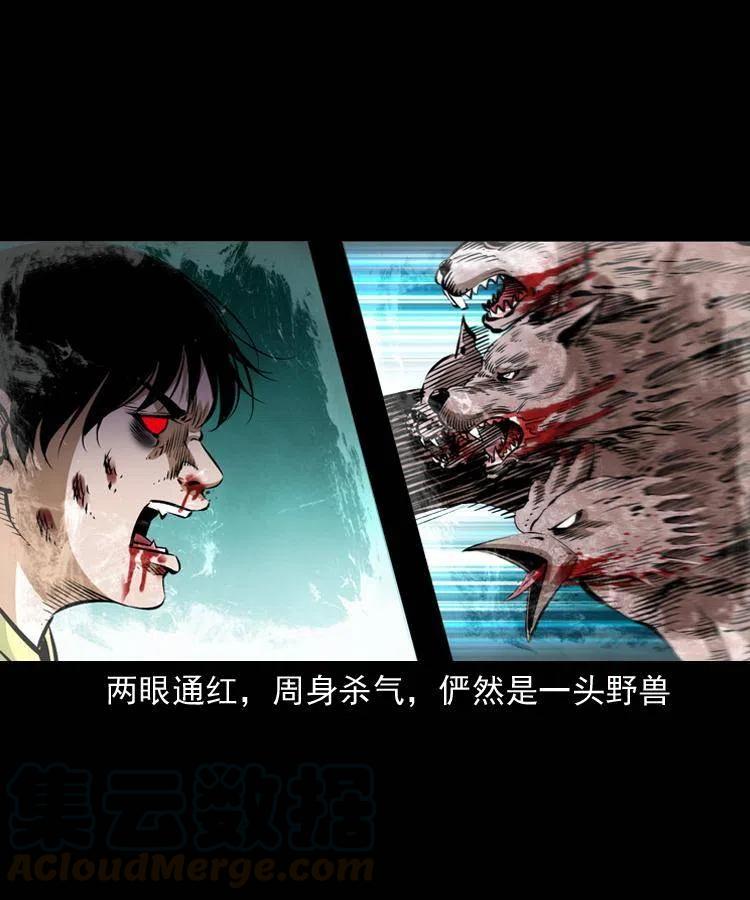 八十话 小江的救赎(1/2)-第81话