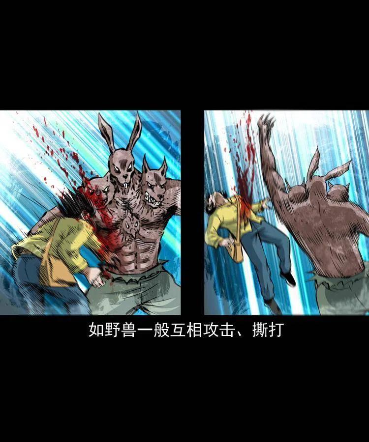 八十话 小江的救赎(1/2)-第81话