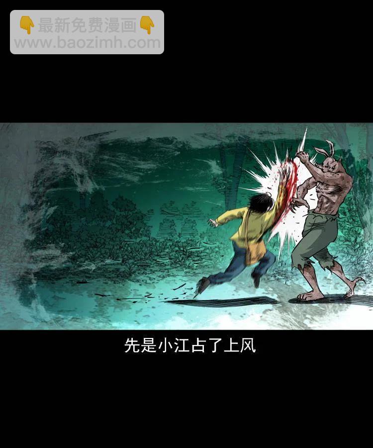 八十话 小江的救赎(1/2)-第81话