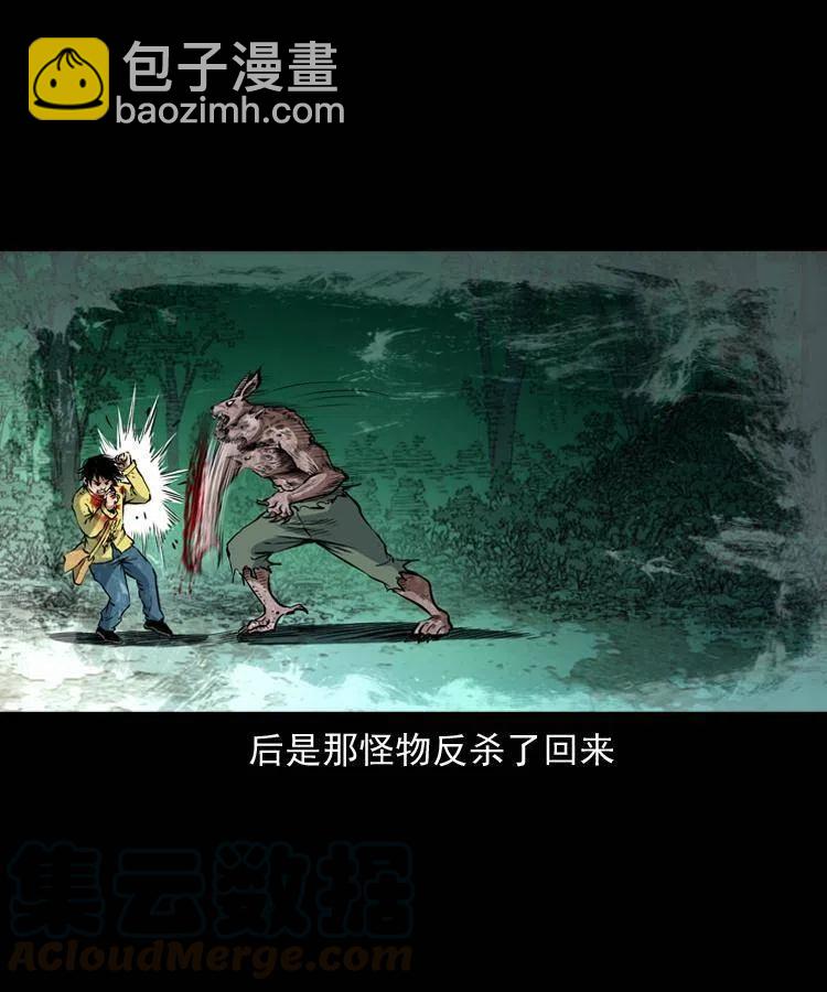 八十话 小江的救赎(1/2)-第81话