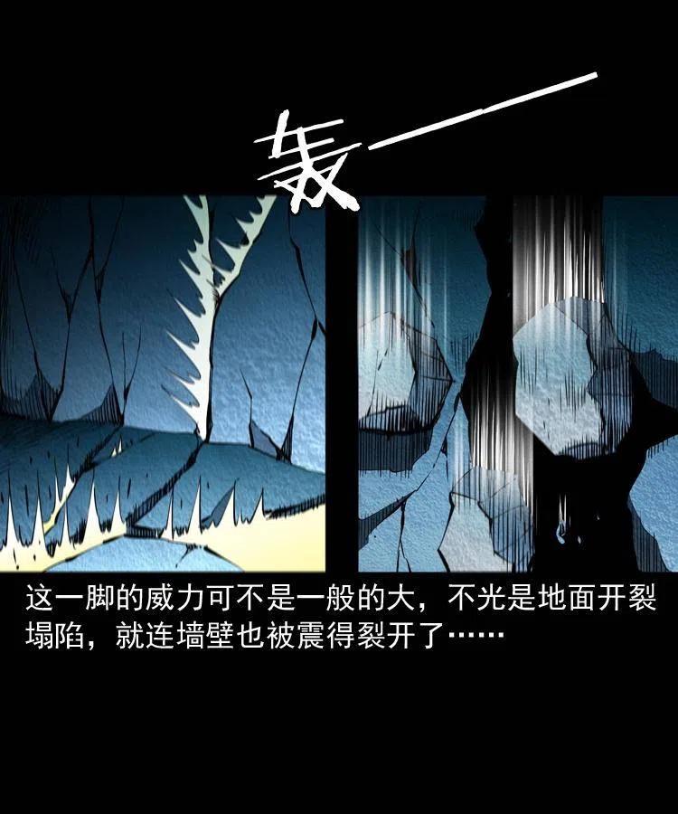 八十二话 瘟神归位(1/2)-第83话