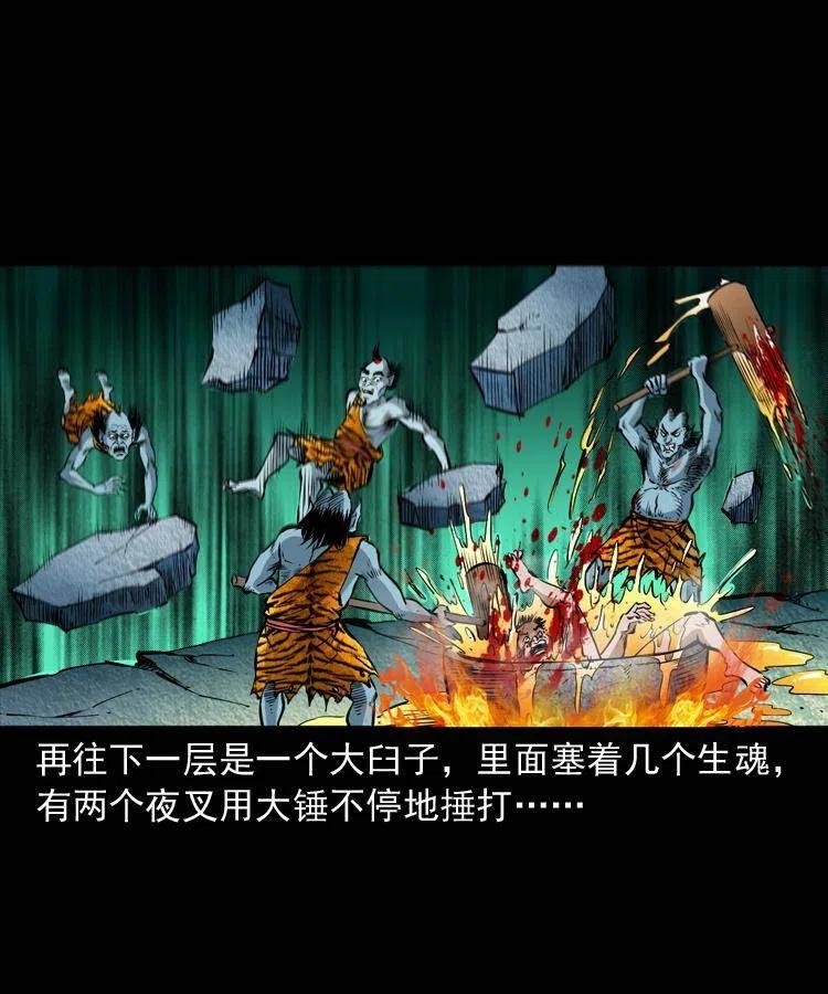 八十二话 瘟神归位(1/2)-第83话