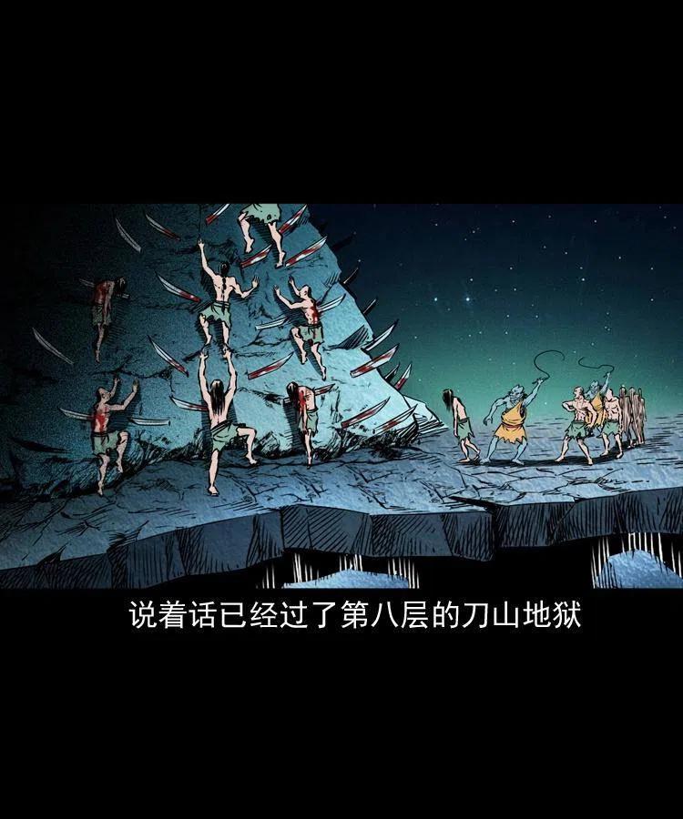 八十二话 瘟神归位(1/2)-第83话