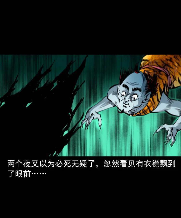 八十二话 瘟神归位(1/2)-第83话