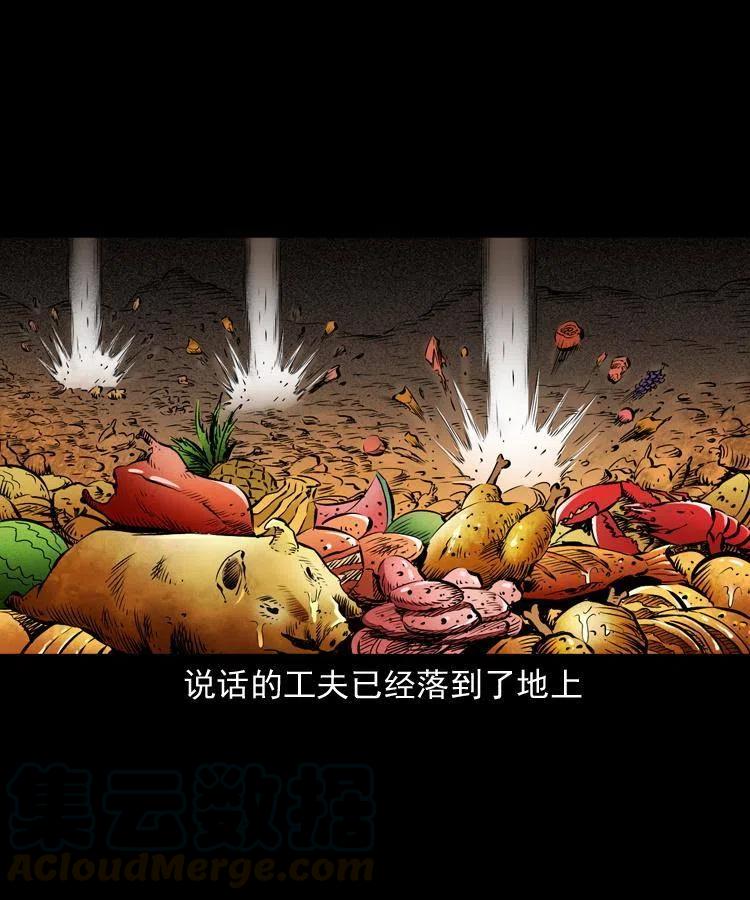 八十二话 瘟神归位(1/2)-第83话