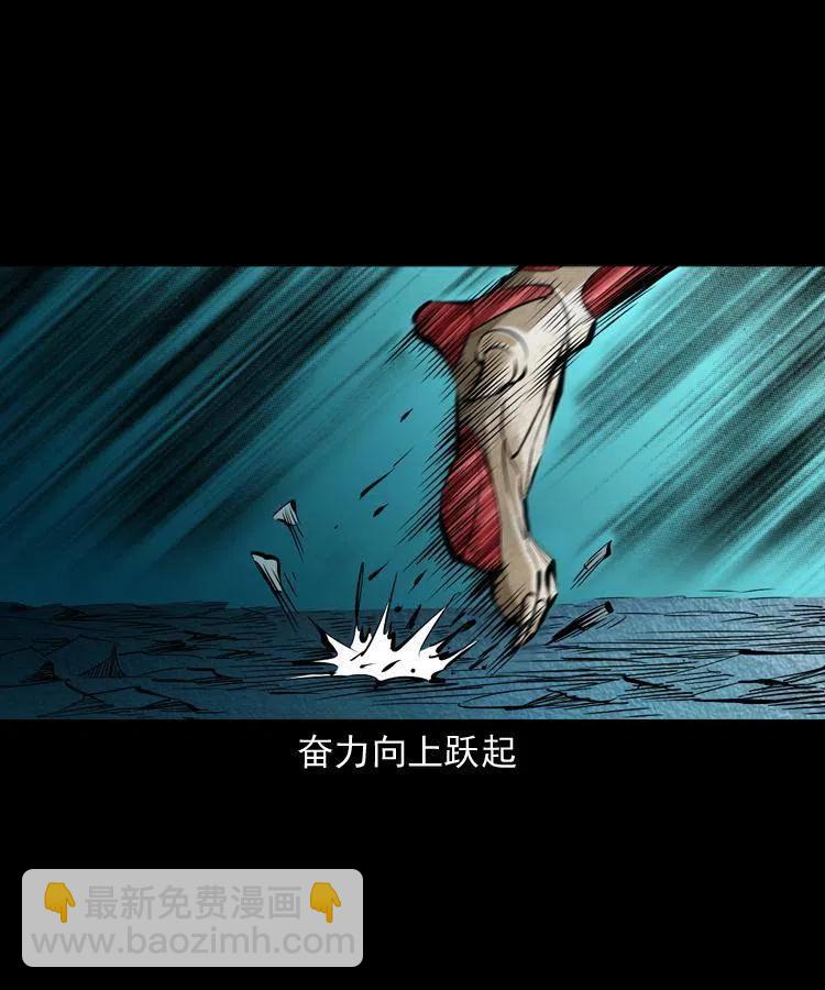 八十四话 决战(1/2)-第85话