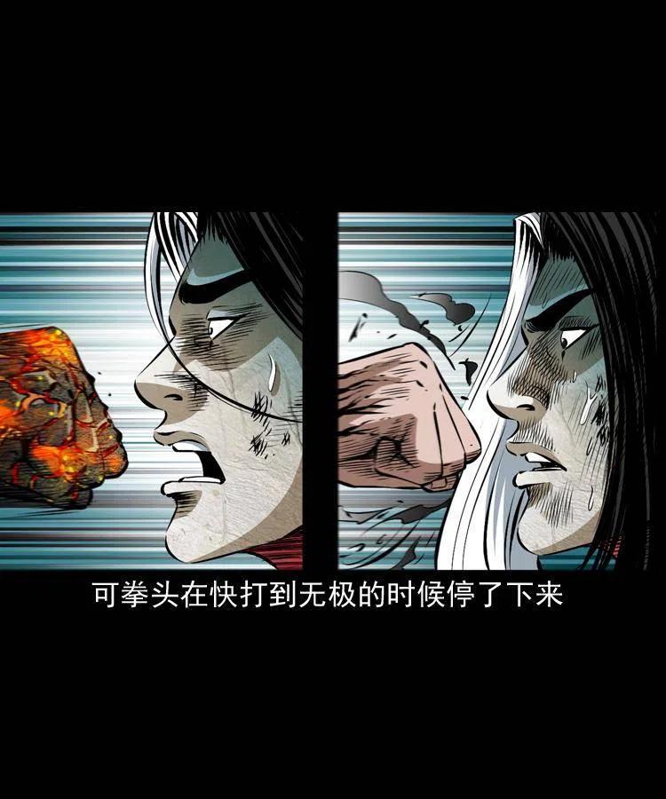 八十四话 决战(1/2)-第85话