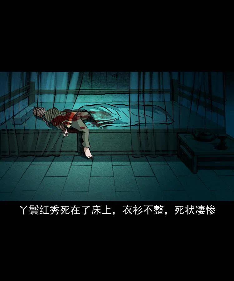 八十八话 白毛妖怪(1/2)-第89话