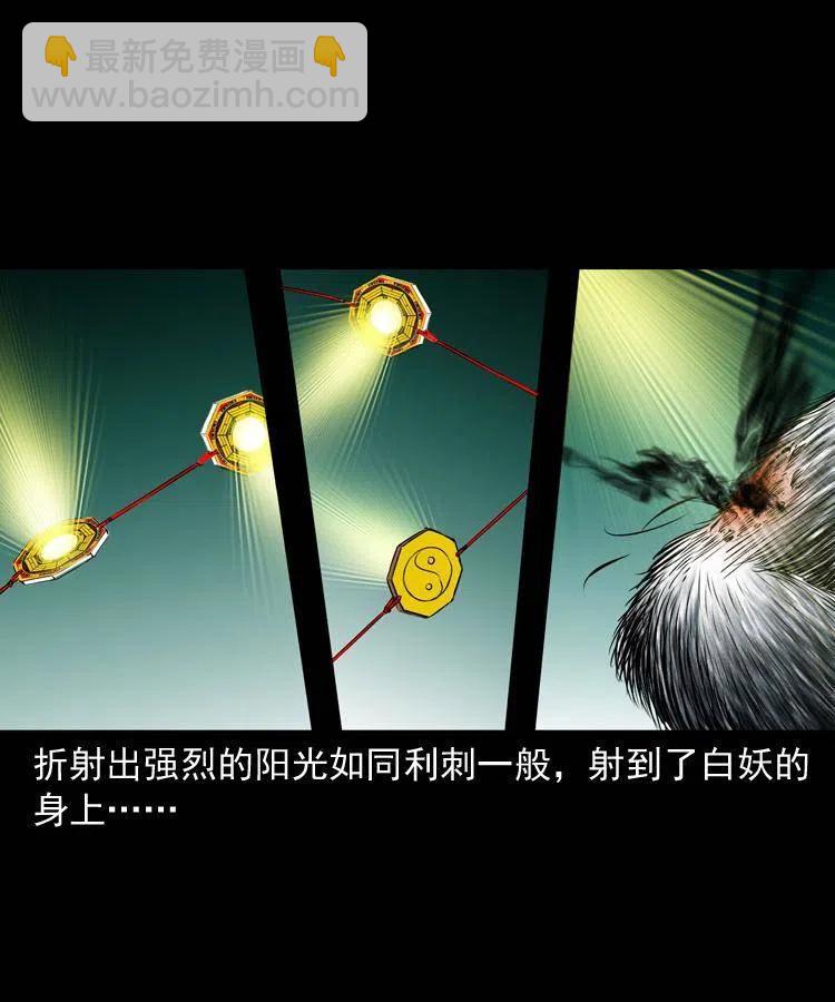 九十话 马四海的方法(1/2)-第91话