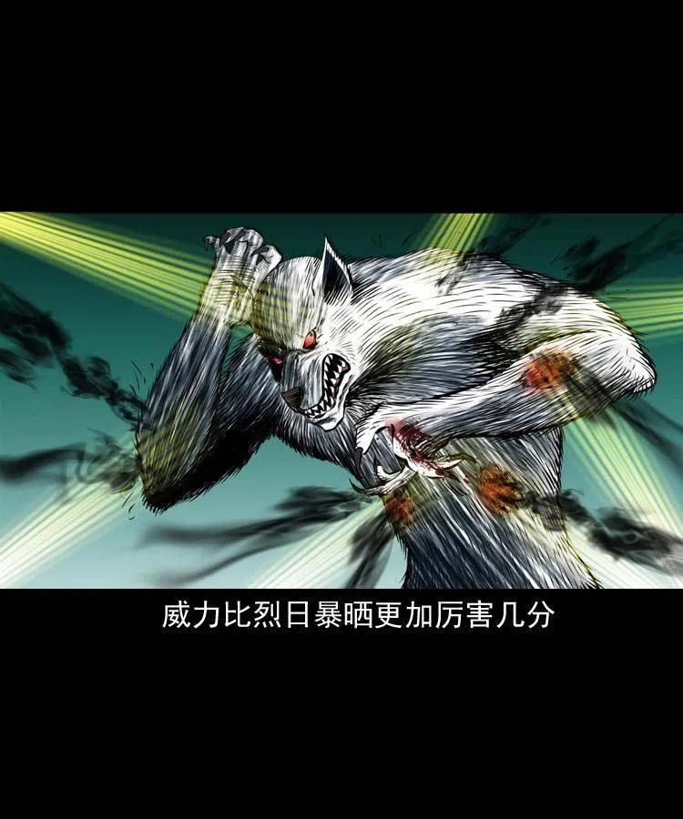 九十话 马四海的方法(1/2)-第91话