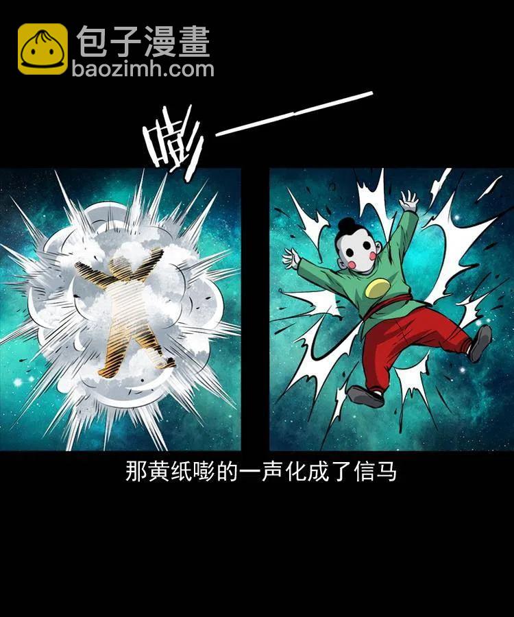 九十四话 新的对手(1/2)-第95话