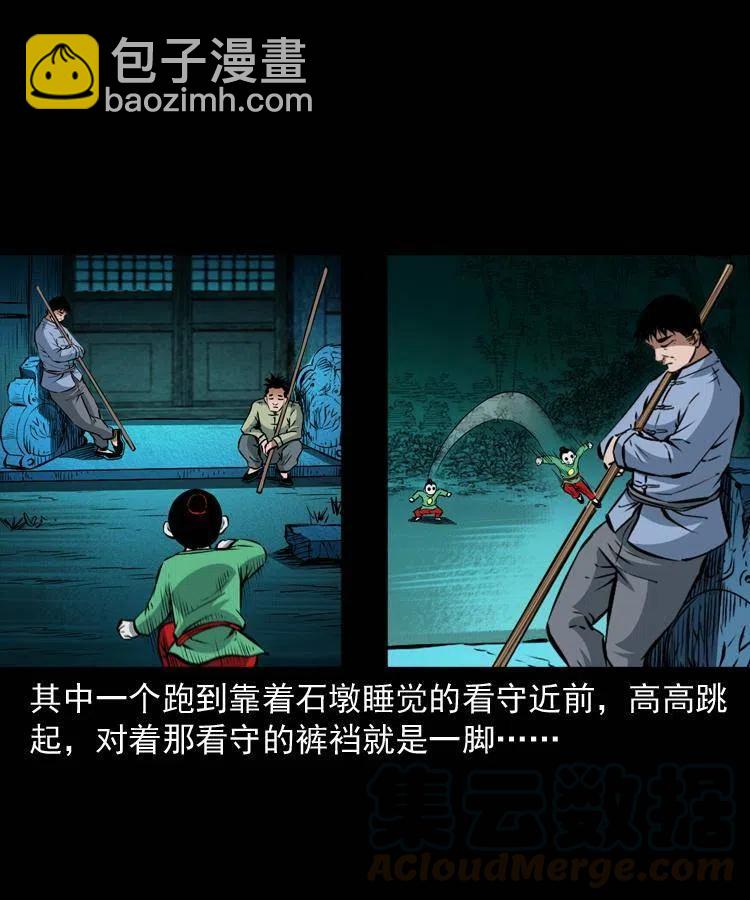 九十四话 新的对手(1/2)-第95话
