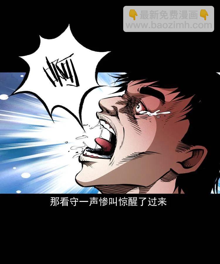 九十四话 新的对手(1/2)-第95话