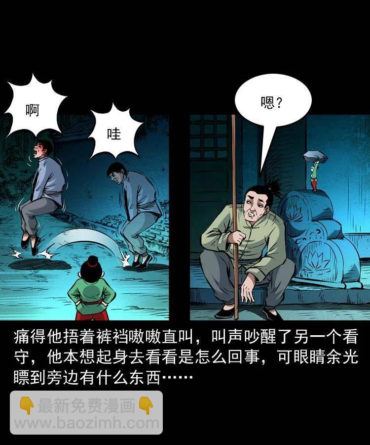 九十四话 新的对手(1/2)-第95话