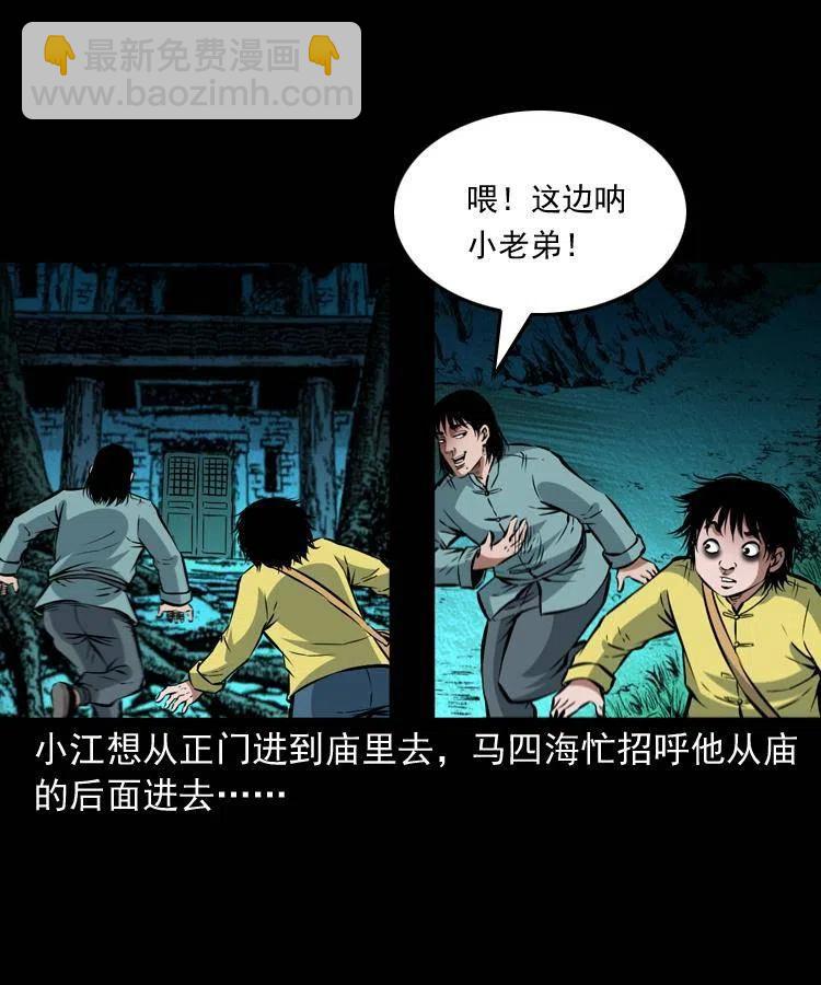 九十四话 新的对手(1/2)-第95话