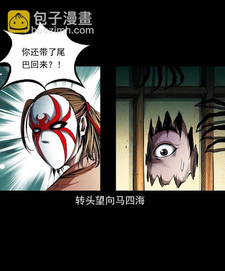 九十四话 新的对手(1/2)-第95话