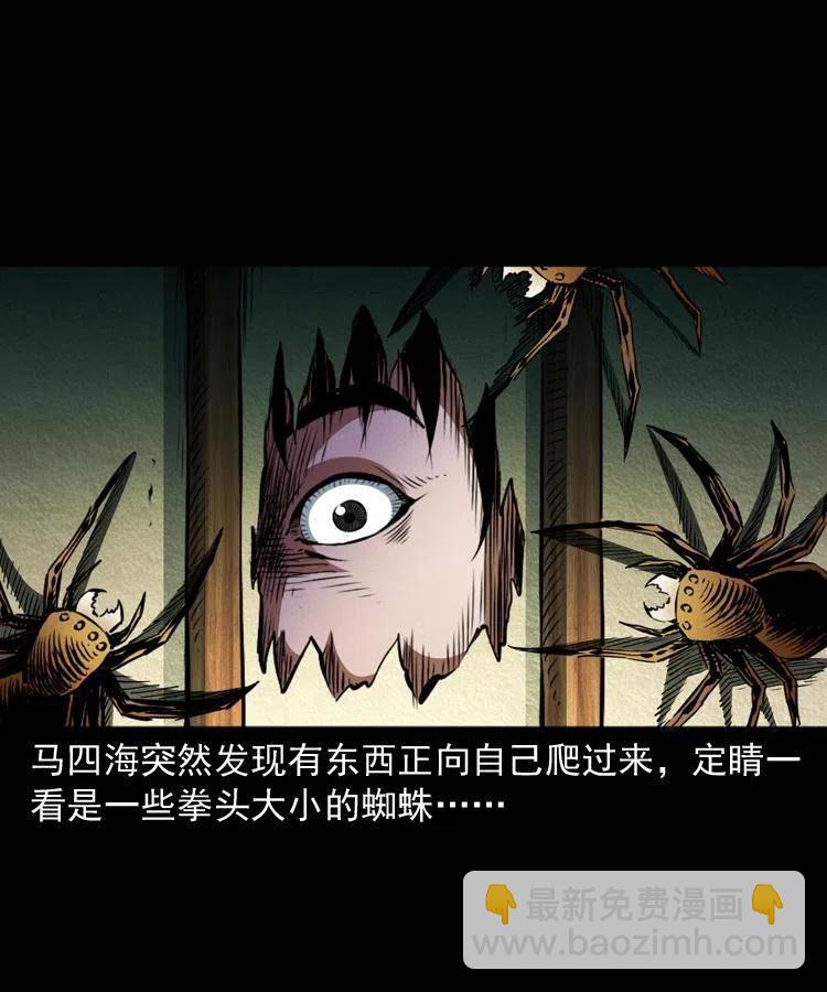 九十四话 新的对手(1/2)-第95话