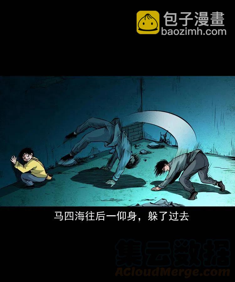九十四话 新的对手(1/2)-第95话