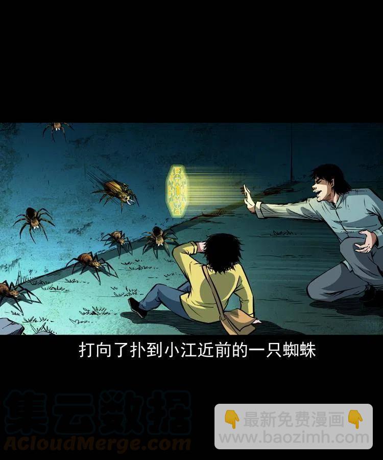 九十四话 新的对手(1/2)-第95话