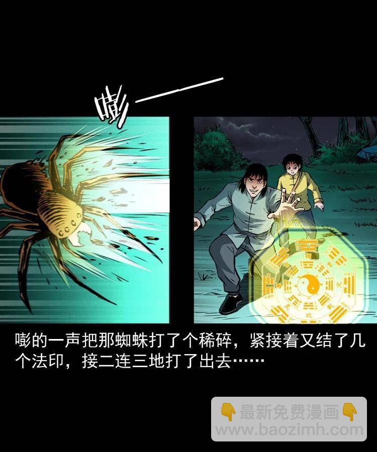 九十四话 新的对手(1/2)-第95话