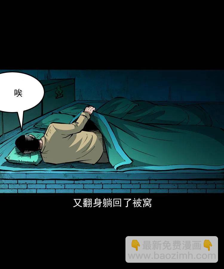 九十四话 新的对手(1/2)-第95话