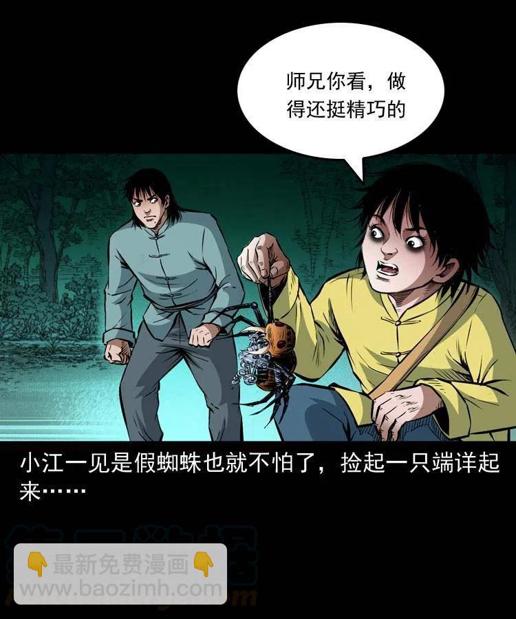 九十四话 新的对手(1/2)-第95话