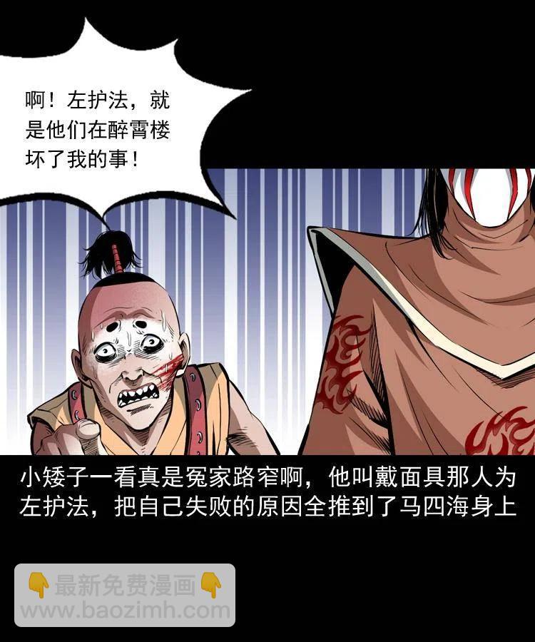 九十四话 新的对手(1/2)-第95话