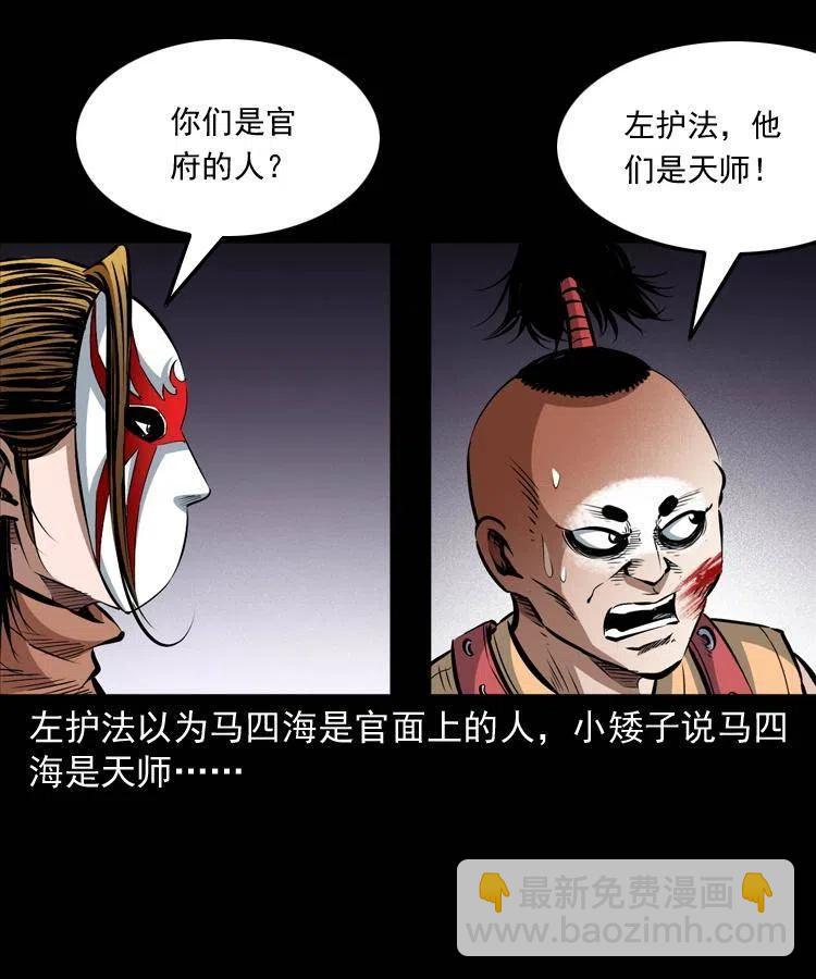 九十四话 新的对手(1/2)-第95话